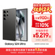 三星Samsung Galaxy S24 Ultra AI手机 第三代骁龙8 游戏手机 2亿像素 拍照手机 12GB+256GB 钛黑