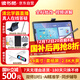 读书郎（readboy）学习机C60护眼平板14英寸2.8K护眼屏学生平板家教机 护眼平板电脑早教点读机小学初高中同步