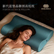 DoloMiA枕头护颈枕睡眠颈椎病深度睡眠新代蓝堡晶御颈高低颈椎枕-慕尚蓝