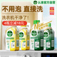 滴露（Dettol）洗衣机清洗剂金装版250ml柠檬*2+松木*2洗衣机深度清洁剂除垢杀菌