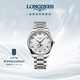 浪琴（LONGINES）瑞士手表 名匠系列月相腕表 机械钢带男表圣诞礼物L29194786