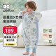 威尔贝鲁（WELLBER）恒温睡袋婴幼儿1-3岁蚕丝睡衣秋冬儿童宝宝防踢被薄夹棉 海底2XL