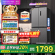 华凌美的出品406L十字双开门对开多门四门冰箱超薄风冷无霜一级能效双变频京东自营HR-426WSP国家补贴