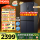 奥马（Homa）欧洲臻品586升十字对开门大容量家用电冰箱一级能效双变频风冷无霜四开门双开门586WDH/B国家补贴
