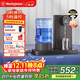 西屋（Westinghouse）即热式饮水机家用迷你小型台式桌面 桶装水速热开水机自动上水办公室保温杯冲泡奶壶 WFH-S4星空灰