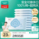 全棉时代便携湿巾 10片*10包EDI超纯水100%棉小包出行毛巾洗脸巾湿纸巾