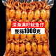 舸渡深海满籽鱿鱼仔香辣墨鱼仔即食大个带籽海鲜海味零食爆款小吃解馋 深海捕捞【整箱1斤】混合口味鱿鱼仔（个大满籽）