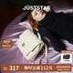 欧时纳（JUST STAR）张予曦同款双肩包女款2025年新款轻奢通勤轻便旅行背包大学生书包