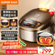苏泊尔（SUPOR）电饭煲4-5人大容量5升球釜内胆柴火饭电饭锅家用煲汤煮粥锅多功能智能预约微压电饭锅SF50FC733