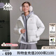 卡帕（Kappa）【明星同款】背靠背秋冬季保暖短款羽绒服女外套立领K0F82YY32D 白色-012 【蓬松显瘦 | 时尚短款】 M