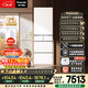 松下（Panasonic）小冰糕2.0 450L法式多门冰箱小户型家用嵌入式无霜自动制冰一级能效NR-EE45BXA-W【国家补贴20%】