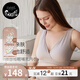 nest designs哺乳内衣前开扣内衣孕期产后背心式无钢圈孕妇内衣 交叉款-暖香褐【升级纯棉内里】 L码（适用下胸围77-82cm）