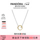 潘多拉（PANDORA）天际流星时尚玫瑰金色星星项链生日礼物送女友
