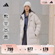 adidas 拒水暖「芯」科技保暖长款鸭绒连帽羽绒服男女阿迪达斯   奇迹矾土棕   L