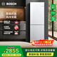 博世（BOSCH）冰箱小魔方家用279L双开门两门变频电冰箱 一级能效 铂金抗菌 风冷无霜 小尺寸大容量 KGN33V129C