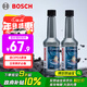 博世（BOSCH）燃油宝除积碳汽油燃油添加剂汽车发动机油路养护除积碳2瓶300ML