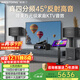 威斯汀音响家庭ktv唱歌全套设备点歌机语音点唱卡拉ok 家用客厅10吋四分频118套装带炮+国家补贴京东自营