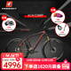 土拨鼠（Marmot）全球自行车品牌排行榜变速山地车男女成人铝合金单车 黑红黑-下单备注净身高 27速 27.5寸 请留言备注身高