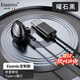 ESSONIO意大利品牌【新款推荐】有线耳机新款typec接口高音质半入耳式圆孔电脑手机游戏插头线控带麦通话 typec【专业调音+立体音】曜石黑