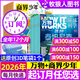 【2026年全年组合订阅】商界少年杂志组合自选 1-12月共12个月 每月包邮 起订月任您选 好奇号/问天少年/少年新知/博物万物好奇星球意林少年版十月少年文学等 非2025期刊 送原创3D笔袋【商界