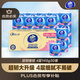 维达（Vinda）有芯卷纸 超韧4层140克*30卷 加厚升级 卫生纸卷筒纸手纸纸巾整箱