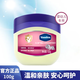凡士林（Vaseline）婴幼儿呵护晶冻100g润肤身体乳护臀膏50g保湿滋润防干裂润肤露 【长效滋润】100g*1瓶