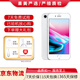 苹果8Plus Apple iPhone 8Plus /8代苹果8P 苹果手机  二手手机 8代【银色】 256G【更换100%品牌电池】9成新