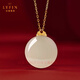 拉韫翡音和田玉吊坠金镶玉太平无事牌女款白玉石圆牌项链玉佩挂件生日礼物 18K金扣头+18K金项链 约22*22MM
