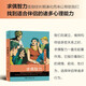 求偶智力：性、约会与爱情的心理机制 揭秘两性吸引的底层逻辑进化心理学姊妹篇