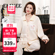 嫚熙（EMXEE）【新品】秋冬空气棉月子服孕妇哺乳保暖睡衣产后夹棉家居服套装 香草白「暖芯空气棉 三层锁温」 适合10~20℃ L（适穿120-140斤）
