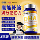 VIOER英国DHA藻油补脑增青少年6-18岁强记忆力学生儿童3-12岁神经酸3瓶
