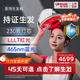 普门科技生发帽VSCEL红蓝光LLLT激光仪器健发帽智能头盔养发护发朋友礼物 【6级以下脱发】230颗+红蓝双光