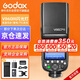 神牛（Godox）V860III热靴机顶闪光灯户外便携婚礼摄影灯高速同步TTL锂电池三代官方标配 尼康版