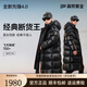 高梵黑金鹅绒服先锋4.0八格新款男女情侣冬装长款东方简奢风羽绒服 黑色 XS