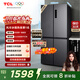 TCL 408升十字对开四开门分区养鲜一级能效双变频风冷无霜大容量超薄家用电冰箱国家补贴BCD-408WPJD