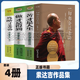 现货】一切都会过去的 索达吉作品 漫谈弟子规 大圆满前行 等 当代深具影响力的心灵作家 索达吉堪布作品【4册】一切都会过去的