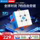 GAN魔方智能三阶儿童益智玩具磁力线上比赛初学连APP礼物356i3雾面