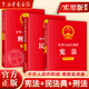 3册套2025新中华人民共和国宪法+民法典+刑法实用版2025新版民法典刑法典宪法法律汇编司法婚姻法法律书籍法制侵权责任编的解释 全新！3册套】宪法+民法典+刑法