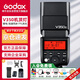 神牛（Godox）V350-C 佳能微单相机高速同步闪光灯外置TTL便携锂电池热靴机顶闪光灯 （佳能版）