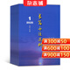 当代长篇小说选刊杂志 2026年1月起订阅 1年共6期 杂志铺 文学文摘 课外阅读