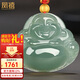 凤禧珠宝天然翡翠玉佛吊坠玉坠弥勒佛公玉石项链女士款生日礼物高档