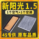 优毅适配11-21款 日产新阳光空气滤芯空调滤芯 空滤格 1.5L原厂专用 阳光/2011-2021款1.5L 空调滤是长方形 原装空气+椰壳炭空调滤