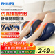 飞利浦（PHILIPS）腿部按摩仪足部按摩器全自动揉捏热敷舒缓酸痛仪送长辈礼物3401F