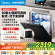 美的（Midea）洗碗机全嵌入式E7 Pro台面式家用全自动10套大容量小尺寸可洗锅台上灶下单独消毒热风烘干国家补贴 台面·灶下·嵌入可安装 热风烘干丨可洗锅