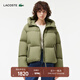 LACOSTE法国鳄鱼女装纯色保暖连帽拉链鹅绒羽绒服外套|BF0688 BMY/卡其绿 M 38 /165