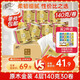 清风【李昀锐同款】 有芯卷纸原木金装 4层加厚140克*30卷 卫生纸整箱