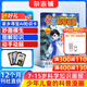 少年科学画报杂志订阅 2026年1月起订阅 1年共12期杂志铺 7-15岁科学知识画报 青少年科普百科知识学习 少年儿童科学技术 通识教育 动手创造能力思维训练少儿阅读非过期刊