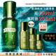 海蓝之谜（LA MER）修护焕新精萃水150ml精粹水精华液护肤品套装化妆品礼盒生日礼物