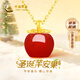 中国黄金（CHINA GOLD）平安果18K黄金项链女士苹果红玛瑙吊坠生日圣诞节礼物送女朋友 18k小苹果项链【纪念品】