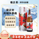 菊正宗 （KIKUMASA) 庆祝清酒1.8L 本酿造  日本进口 辛口 